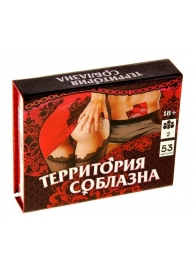 Игра  Территория соблазна  в подарочной коробке - Сима-Ленд - купить с доставкой в Кирове