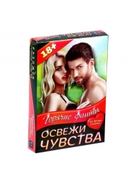 Горячие фанты  Освежи чувства - Сима-Ленд - купить с доставкой в Кирове
