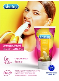 Интимная гель-смазка Shefox «Тропический банан» - 50 мл. - Shefox - купить с доставкой в Кирове