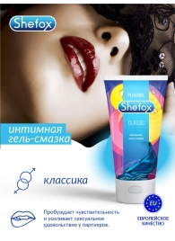 Интимная гель-смазка Shefox «Классическая» - 50 мл. - Shefox - купить с доставкой в Кирове