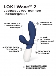 Синий вибромассажер простаты Lelo Loki Wave 2 - 19,6 см. - Lelo - в Кирове купить с доставкой