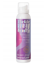 Массажная хрустящая пенка Tickle My Body Coconut с ароматом кокоса - 150 мл. - Love to Love - купить с доставкой в Кирове