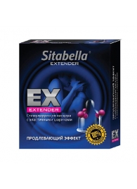 Стимулирующая насадка Sitabella Extender  Продлевающий Эффект - Sitabella - купить с доставкой в Кирове