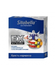 Стимулирующая насадка Sitabella Extender  Ярость норманна - Sitabella - купить с доставкой в Кирове