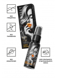 Съедобный гель Erotist Sweet Provocation Lemon And Caramel - 30 мл. - Erotist Lubricants - купить с доставкой в Кирове