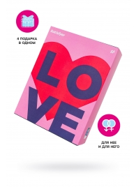 Подарочный набор Satisfyer Advent Box Love - Satisfyer - купить с доставкой в Кирове