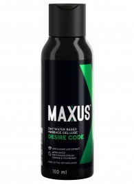 Смазка на водной основе с алоэ вера MAXUS Desire Code - 100 мл. - Maxus - купить с доставкой в Кирове