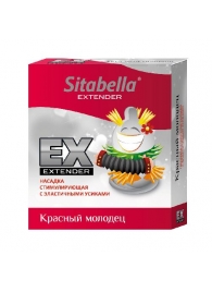 Стимулирующая насадка Sitabella Extender  Красный молодец - Sitabella - купить с доставкой в Кирове