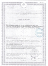 Биологически активная добавка к пище  Андрогерон  - 6 капсул (500 мг.) - Виктория-Райт - купить с доставкой в Кирове