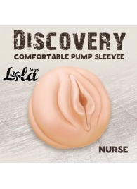 Сменная насадка для вакуумной помпы Discovery Nurse - Lola Games - в Кирове купить с доставкой
