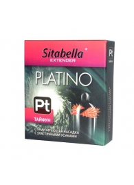 Стимулирующая насадка с шипиками по бокам Platino  Тайфун - Sitabella - купить с доставкой в Кирове