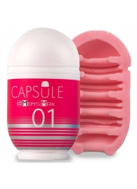 Мастурбатор Men sMax Capsule 01 - DANDARA - Men sMax - в Кирове купить с доставкой