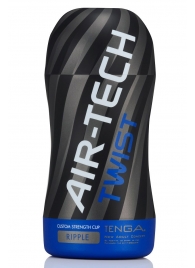 Мастурбатор с регулируемой плотностью обхвата Custom Strength CUP Twist Ripple - Tenga - в Кирове купить с доставкой