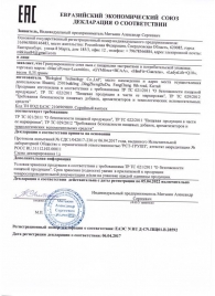 Возбуждающие капсулы Ladys Life - 14 капсул (0,35 гр.) - SuperCaps - купить с доставкой в Кирове