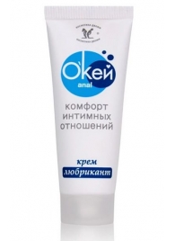 Крем-лубрикант  Окей Anal  - 15 гр. - Биоритм - купить с доставкой в Кирове