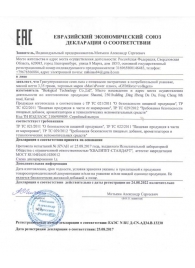 Капсулы для мужчин Man s Power+ с гранулированным семенем - 10 капсул (0,35 гр.) - SuperCaps - купить с доставкой в Кирове