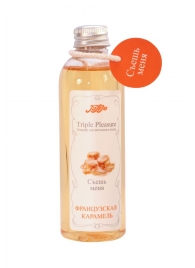 Эликсир Triple Pleasure  Французская карамель  - 130 гр. - JULEJU - купить с доставкой в Кирове