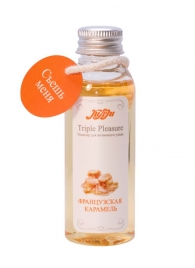 Эликсир Triple Pleasure  Французская карамель  - 65 гр. - JULEJU - купить с доставкой в Кирове