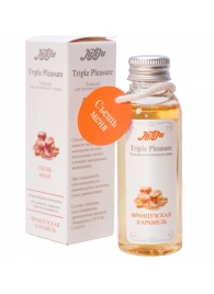 Эликсир Triple Pleasure  Французская карамель  - 65 гр. - JULEJU - купить с доставкой в Кирове