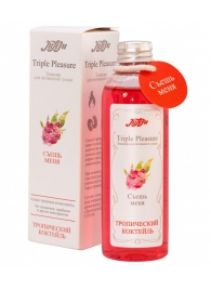 Эликсир Triple Pleasure  Тропический коктейль  - 130 гр. - JULEJU - купить с доставкой в Кирове