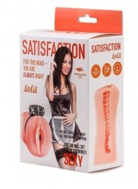 Мастурбатор с виброкольцом Satisfaction Magazine Maid - Lola Games - в Кирове купить с доставкой