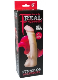 Телесная насадка REAL Standard с усиками на основании - 19 см. - LOVETOY (А-Полимер) - купить с доставкой в Кирове