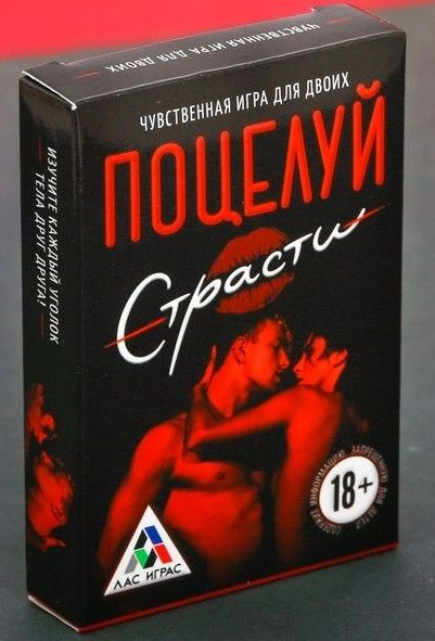 Эротическая игра для двоих  Поцелуй страсти - Сима-Ленд - купить с доставкой в Кирове