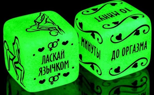 Неоновые кубики  Сделай это - Сима-Ленд - купить с доставкой в Кирове