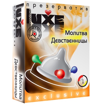 Презерватив LUXE  Exclusive  Молитва Девственницы  - 1 шт. - Luxe - купить с доставкой в Кирове