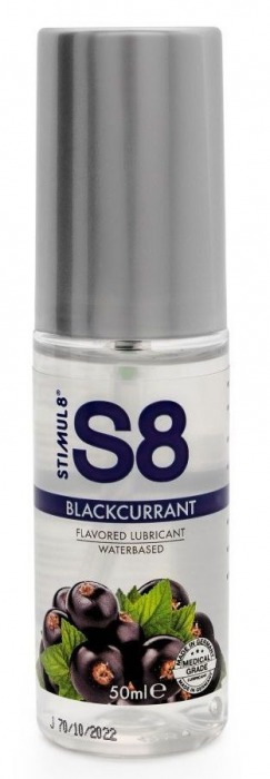 Лубрикант S8 Flavored Lube со вкусом чёрной смородины - 50 мл. - Stimul8 - купить с доставкой в Кирове
