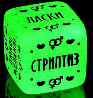 Неоновый кубик  Наслаждение для него - Сима-Ленд - купить с доставкой в Кирове