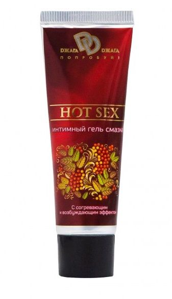 Интимный лубрикант с разогревающим эффектом HOT SEX - 30 мл. - БиоМед - купить с доставкой в Кирове