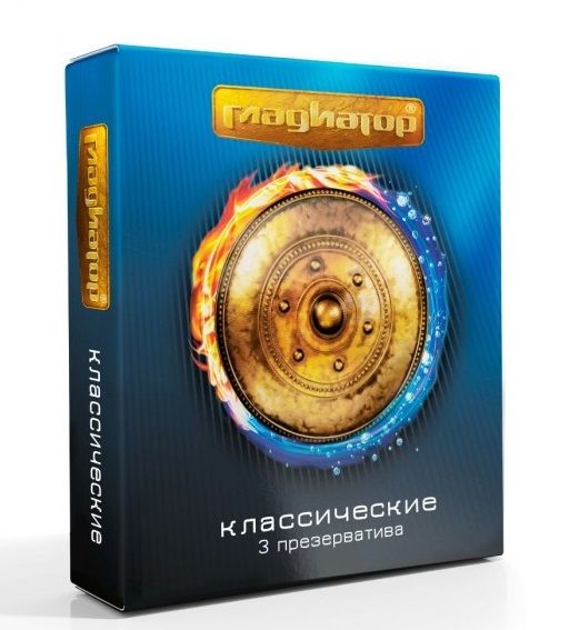 Презервативы  Гладиатор Классические  - 3 шт. - Гладиатор - купить с доставкой в Кирове