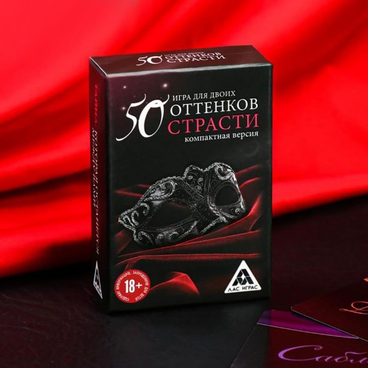 Игра в компактном формате  50 оттенков страсти - Сима-Ленд - купить с доставкой в Кирове
