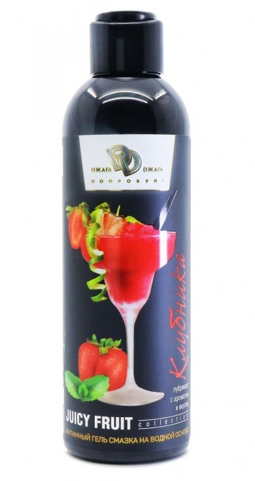 Интимный гель-смазка JUICY FRUIT с ароматом клубники - 200 мл. - БиоМед - купить с доставкой в Кирове
