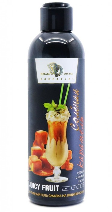 Интимный гель-смазка JUICY FRUIT с ароматом солёной карамели - 200 мл. - БиоМед - купить с доставкой в Кирове