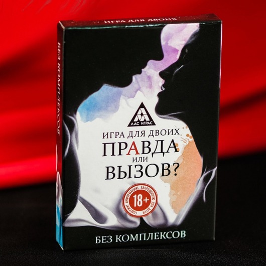 Секс-игра «Правда или вызов?» - Сима-Ленд - купить с доставкой в Кирове