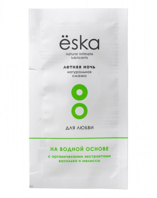 Пробник натурального лубриканта на водной основе Ёska  Летняя ночь  - 7 мл. - Eska - купить с доставкой в Кирове