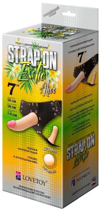 Пояс-трусики с 2 насадками Exotic-Alice - 18 см. - LOVETOY (А-Полимер) - купить с доставкой в Кирове