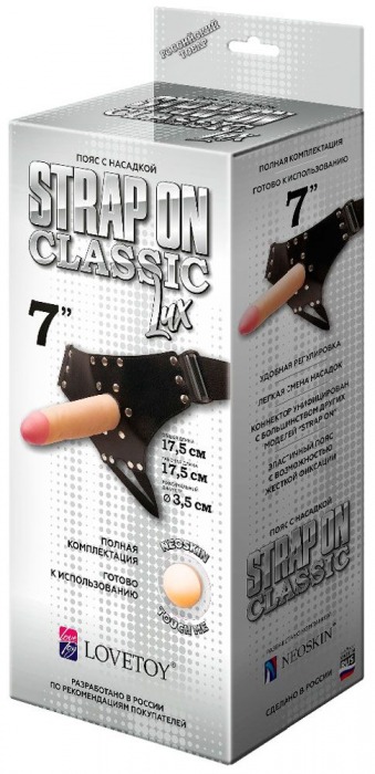 Пояс-трусики с насадкой Classic lux-Duke - 17,5 см. - LOVETOY (А-Полимер) - купить с доставкой в Кирове