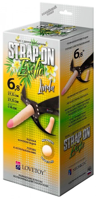 Пояс-трусики с 2 насадками Exotic-Linda - 17,5 см. - LOVETOY (А-Полимер) - купить с доставкой в Кирове