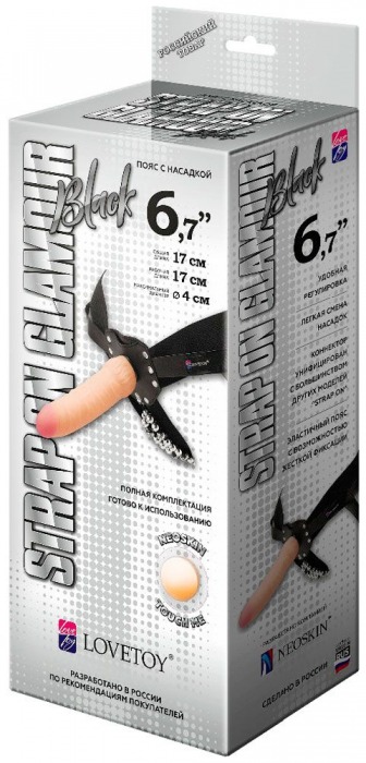 Пояс-трусики с насадкой Glamour - 17 см. - LOVETOY (А-Полимер) - купить с доставкой в Кирове