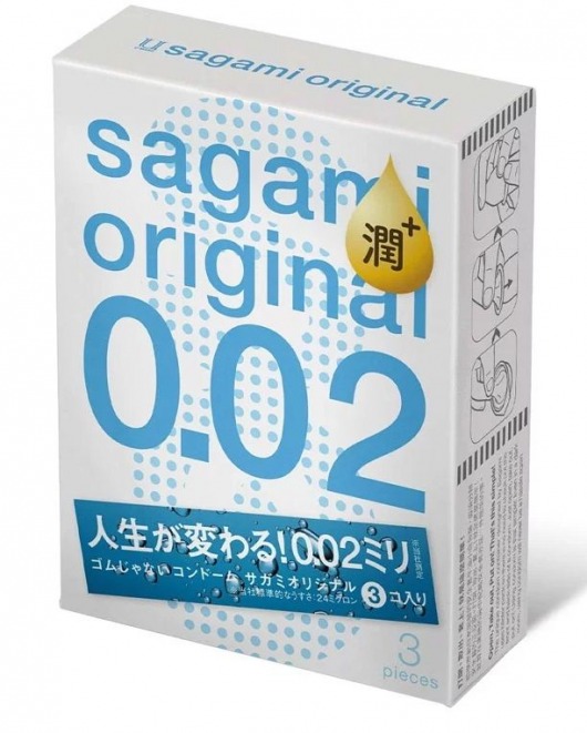 Ультратонкие презервативы Sagami Original 0.02 Extra Lub с увеличенным количеством смазки - 3 шт. - Sagami - купить с доставкой в Кирове