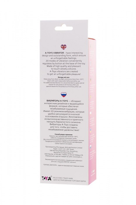 Розовый ребристый вибратор Capy - 17,4 см. - A-toys