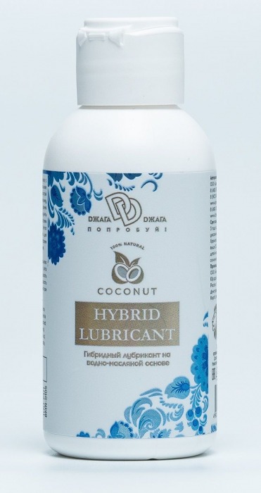 Гибридный лубрикант HYBRID LUBRICANT с добавлением кокосового масла - 100 мл. - БиоМед - купить с доставкой в Кирове
