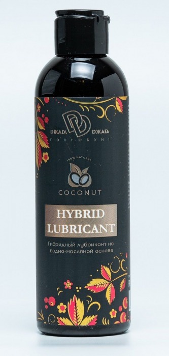 Гибридный лубрикант HYBRID LUBRICANT с добавлением кокосового масла - 200 мл. - БиоМед - купить с доставкой в Кирове