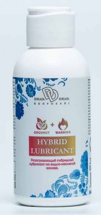 Разогревающий гибридный лубрикант HYBRID LUBRICANT WARMING - 100 мл. - БиоМед - купить с доставкой в Кирове