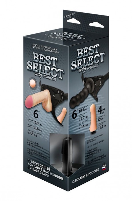 Черный пояс для женщин BEST SELECT с 3 насадками - LOVETOY (А-Полимер) - купить с доставкой в Кирове