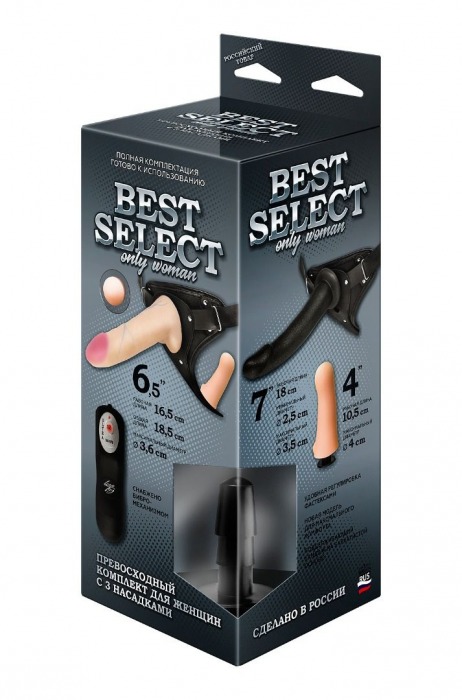 Черный женский пояс BEST SELECT с 3 насадками и вибрацией - LOVETOY (А-Полимер) - купить с доставкой в Кирове