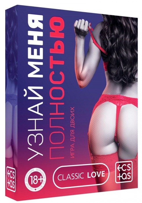 Игра для двоих  Узнай меня полностью - Сима-Ленд - купить с доставкой в Кирове